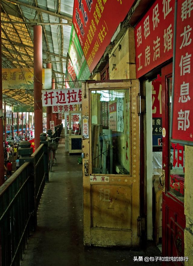 顺义便民街步行街,北京市顺义便民街