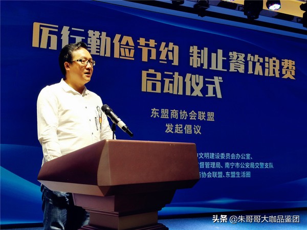 拒绝舌尖浪费文明用餐成新常态,勤俭节约杜绝舌尖上的浪费为主题