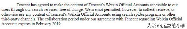 搜狗和微信的合同到期了，以后公众号文章还能去哪儿看？
