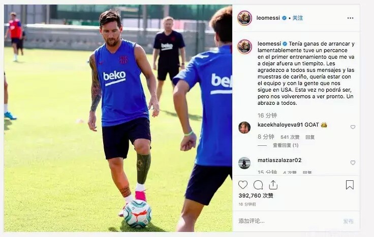 格列兹曼接过苏神递上的马黛茶，尴尬的喝了一口后瞪大了眼睛