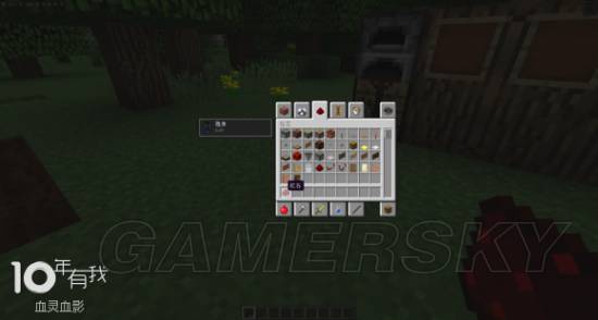 《我的世界》新手红石基础入门及远程射击详尽图文教程