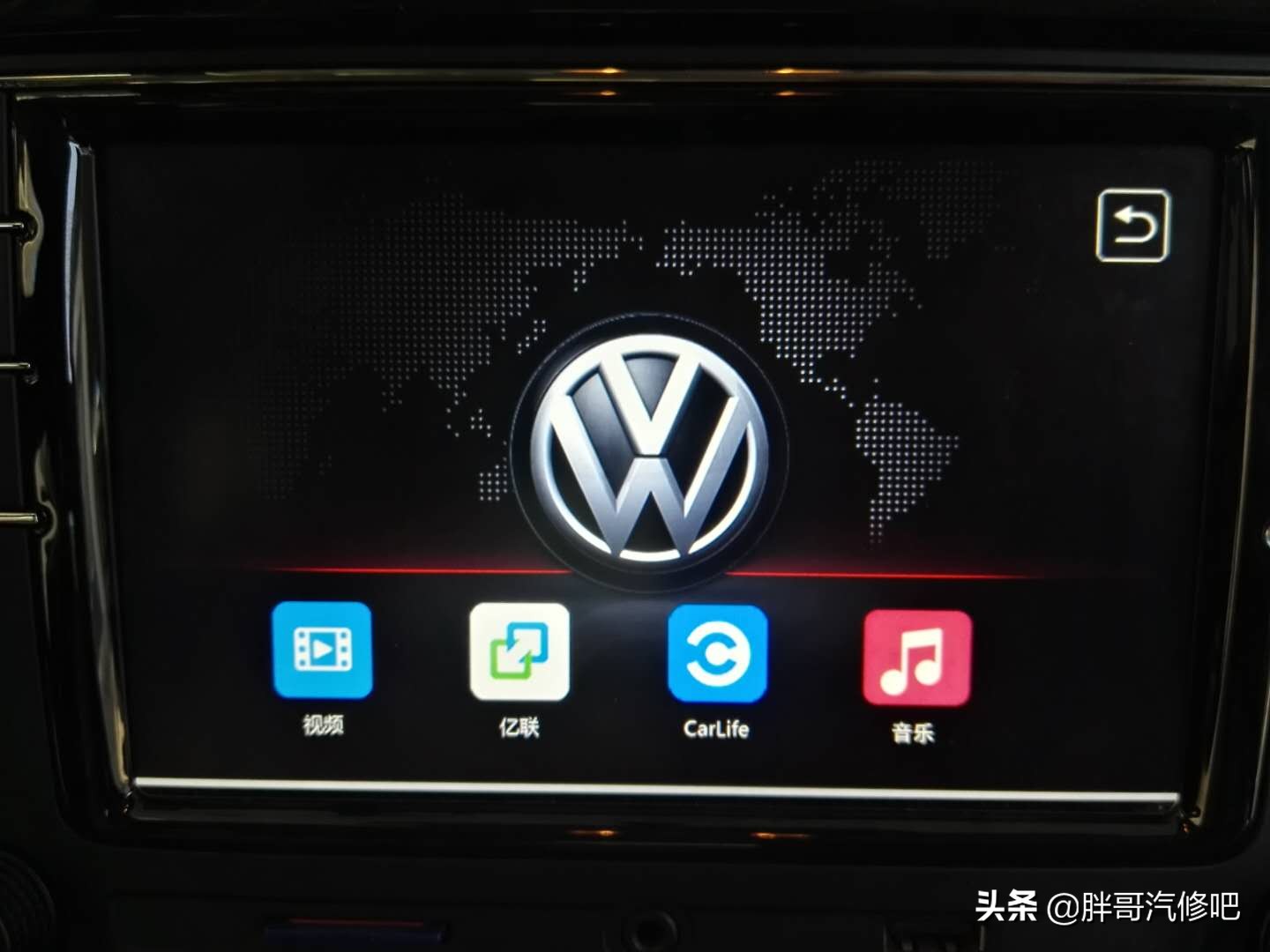 大众中控主机联网,大众朗逸车载安卓大屏刷机教程