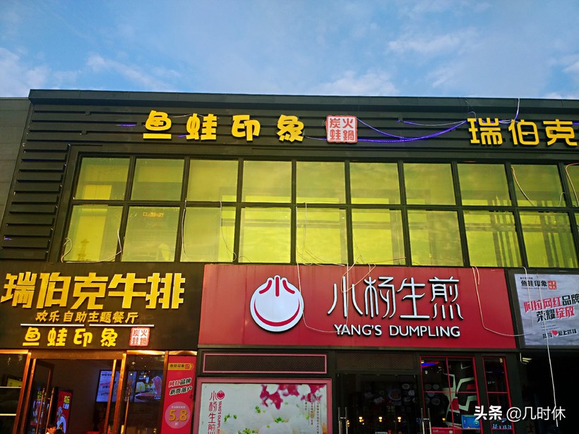 网红蛙锅正宗做法,网红蛙锅哪家好吃