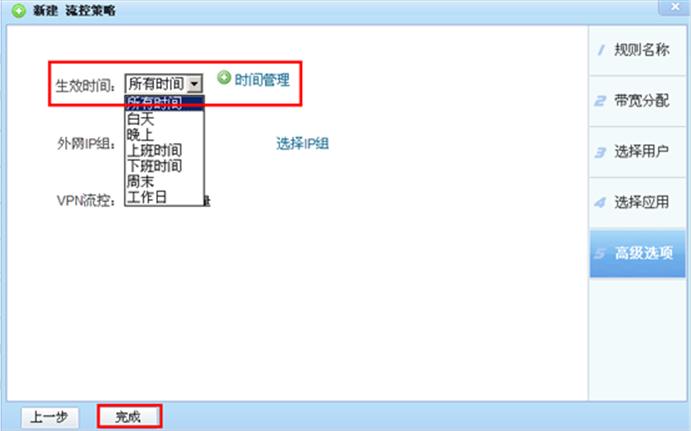 锐捷流控策略线路带宽设置,如何进入锐捷网关的管理界面