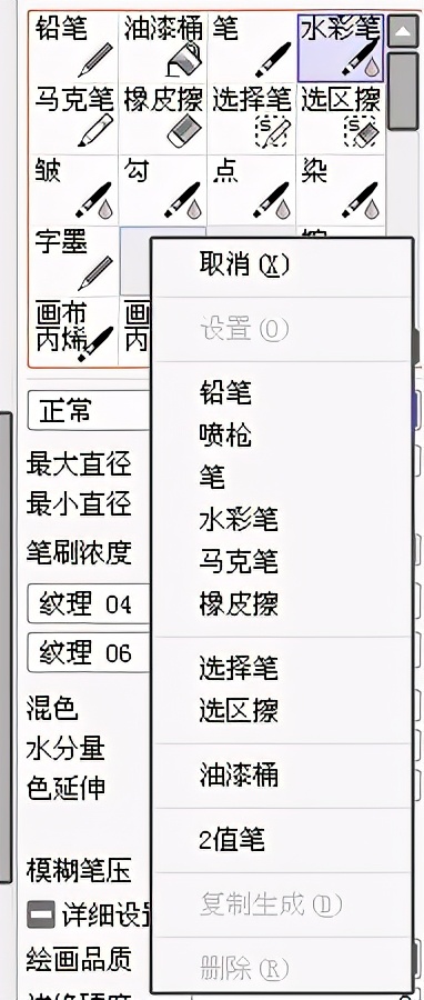 sai绘画软件可以在平板上用吗,sai绘画必须要知道的5件事