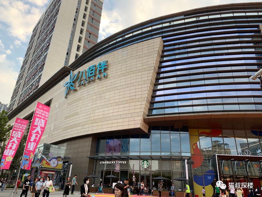 江阴八佰伴是万达广场吗,江阴八佰伴什么时候开业