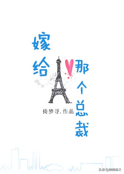 三本总裁豪门小说情节又苏又撩,推荐4本豪门总裁虐心小说