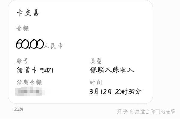 适合大学生的靠谱兼职app,适合大学生靠谱的兼职平台