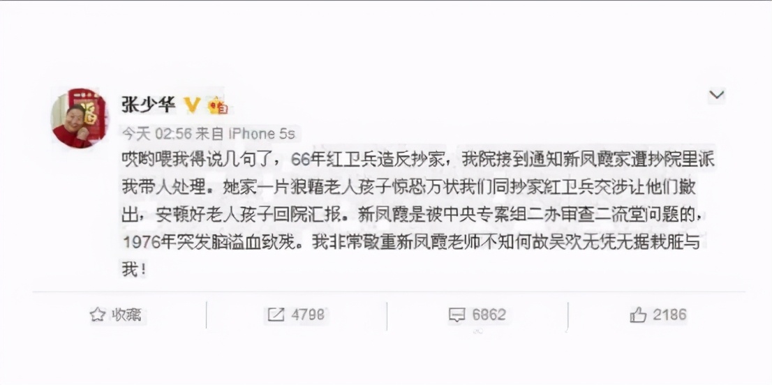 丑娘去世视频,丑娘是怎么去世的