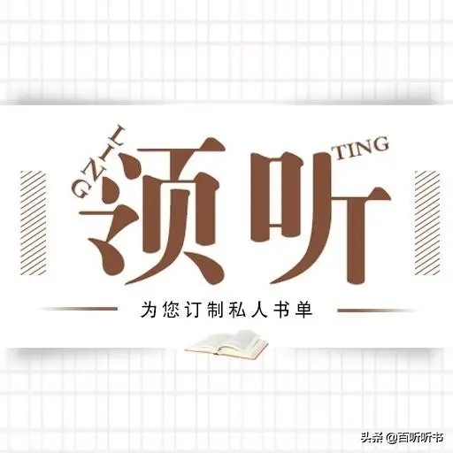 好绘本精讲,好绘本二年级