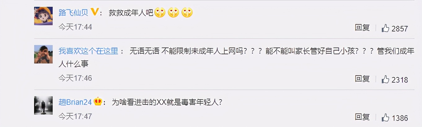 动漫之家被处罚的是谁,动漫之家被罚事件