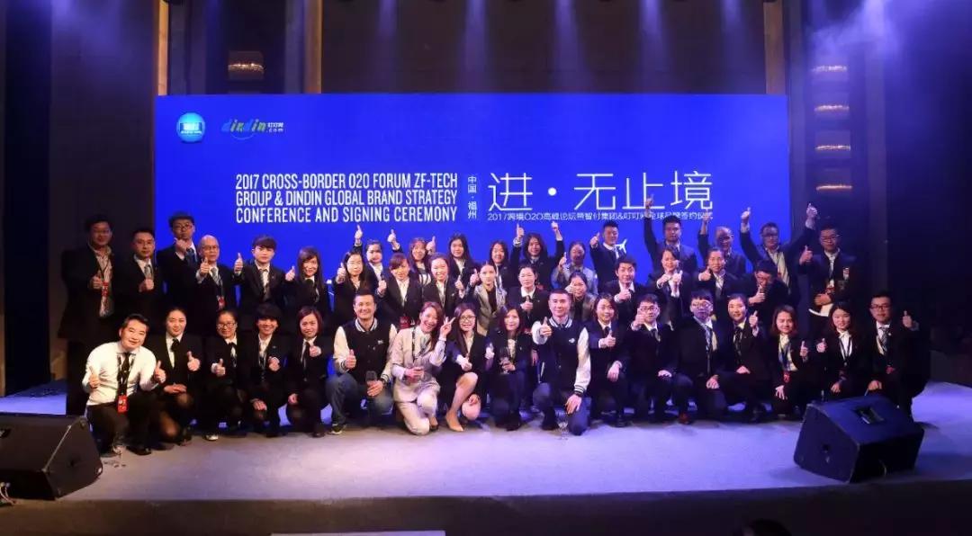 叮叮网全球购物平台,叮叮网是正版吗