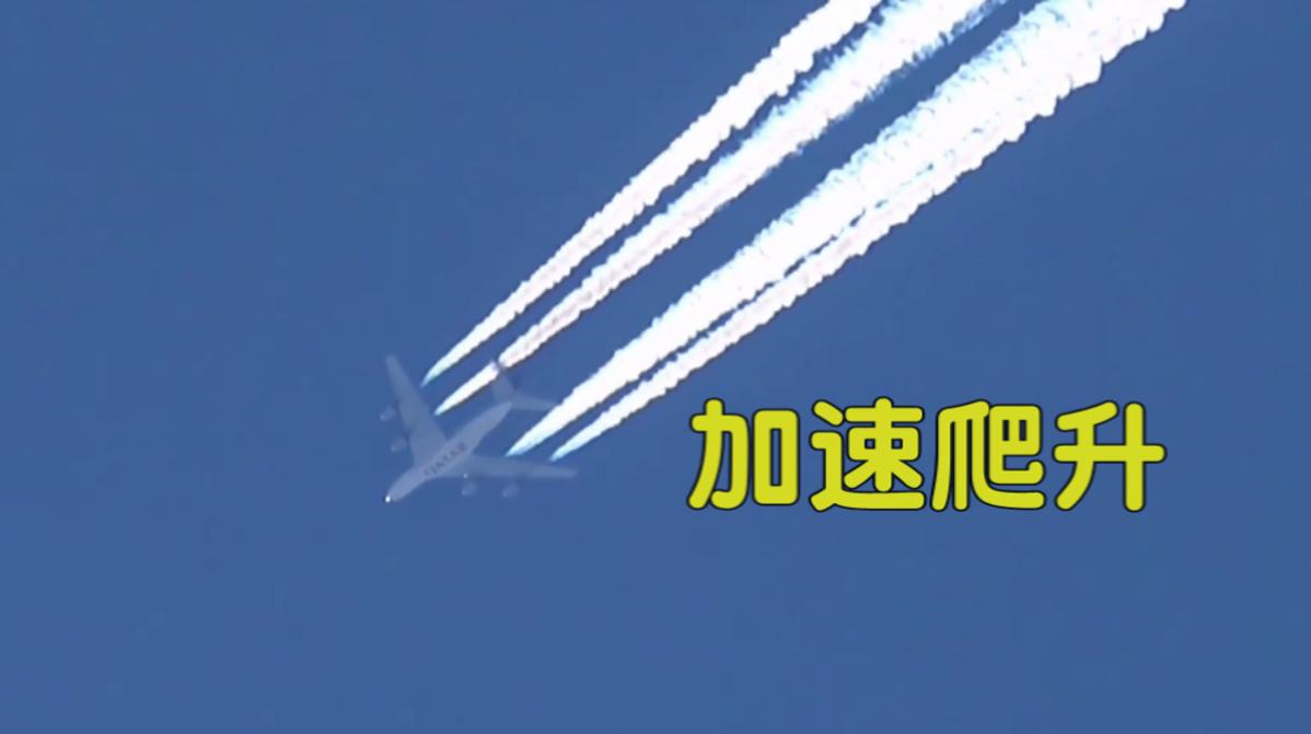 飞机为什么要在万米高空中飞行,为什么飞机必须在万米高空上飞行