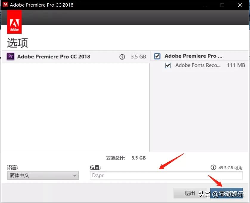 零基础入门视频剪辑premiere,premiere视频剪辑的基本步骤