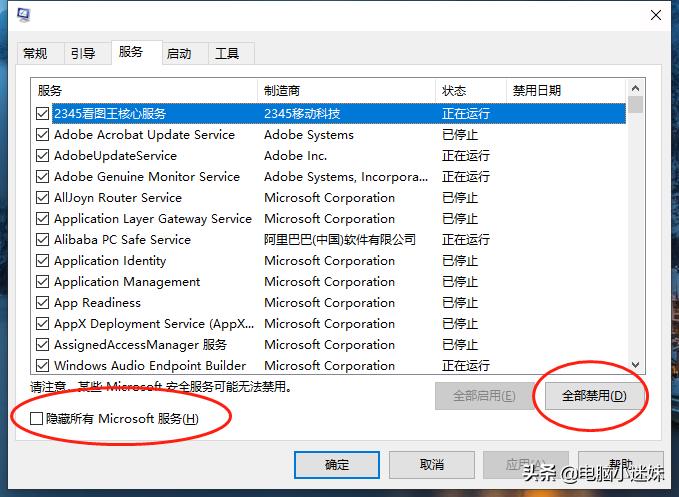 windows7升级windows10有什么好处,windows732位升级到windows10
