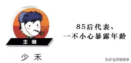 哪吒还是小丸子，魔法士还是牛奶糖，大陆和台湾童年有何不同？