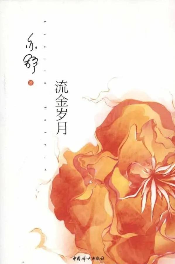 倪妮刘诗诗流金岁月身材,刘诗诗倪妮告诉你流金岁月什么样