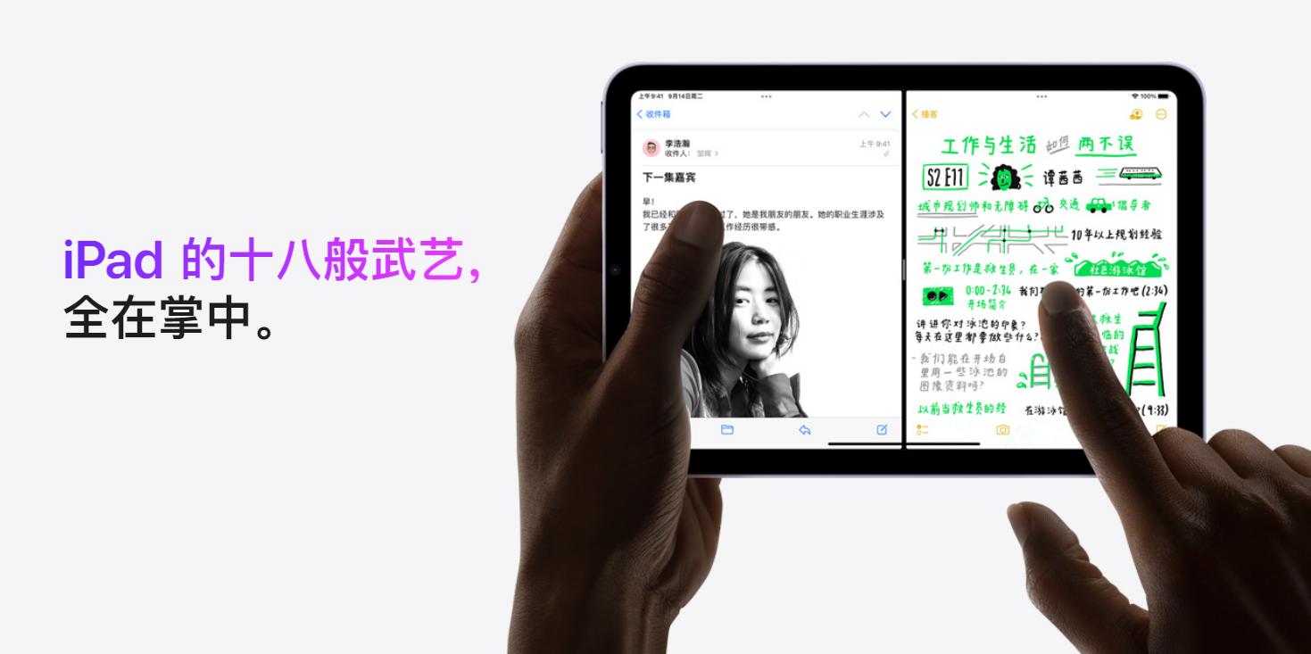 华为平板matepad11与小米平板5,华为平板matepadse与荣耀平板7