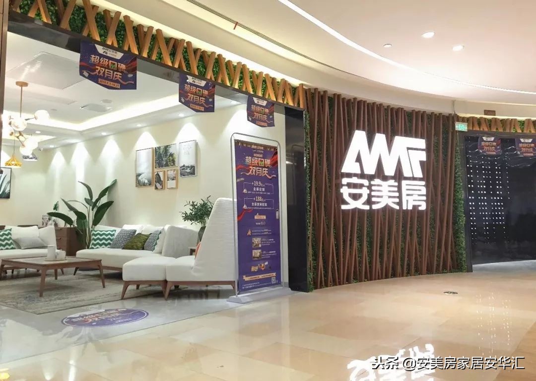 鏂版氮瀹跺眳鍝佽川瀹惰,鏂版氮瀹跺眳2019鍖犲績鍝佺墝