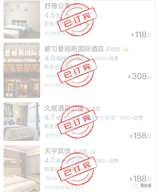 都匀考试期间酒店涨价,酒店涨价都匀