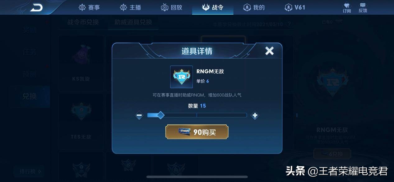 2022年赛事战令皮肤返场,赛事战令韩信星元皮肤怎么获得