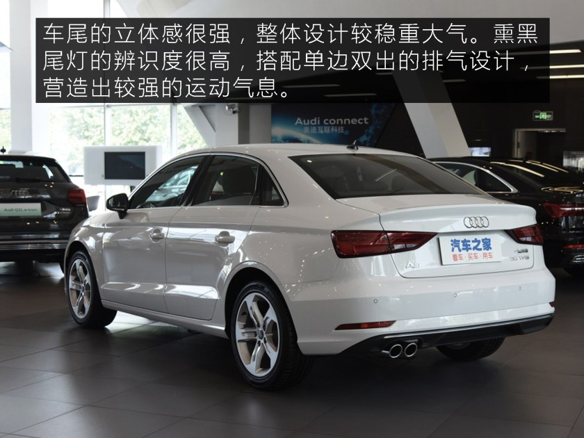 奥迪a3,35tfsi,奥迪A3豪华配置