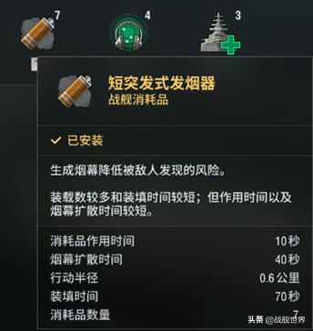 驱逐内战控点之神！来自战后的降维打击！顶级Y驱果敢评测