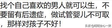 单身女性不用结婚也可以生孩子,30周岁单身女性生孩子