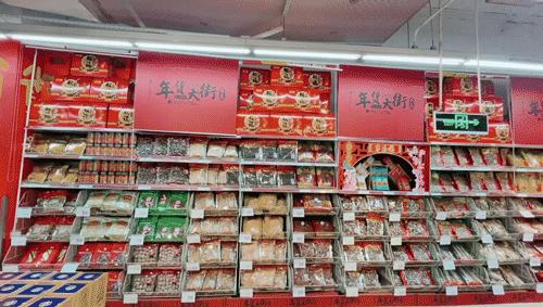 福州苏宁广场家乐福,年货去哪儿买