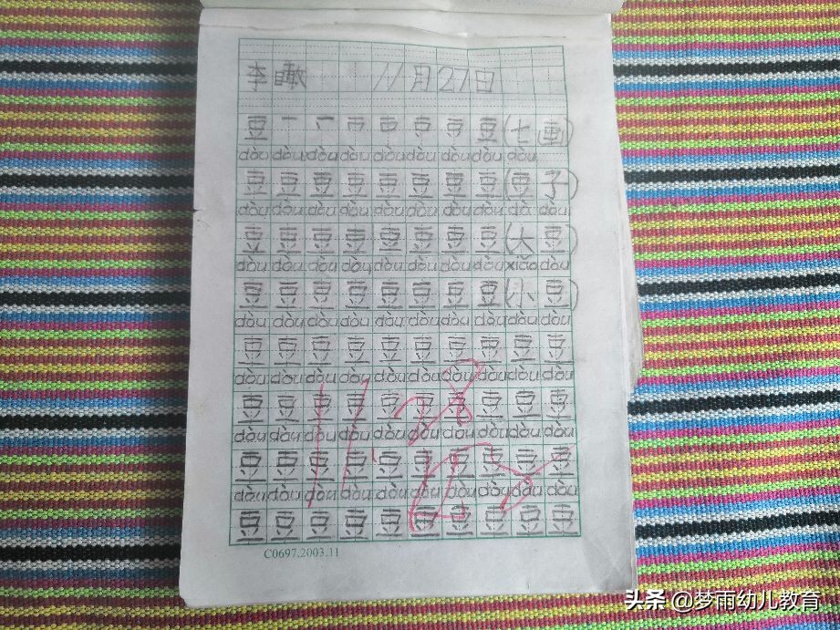 儿童声母韵母整体认读音节完整版,拼音声母韵母整体认读音节完整版