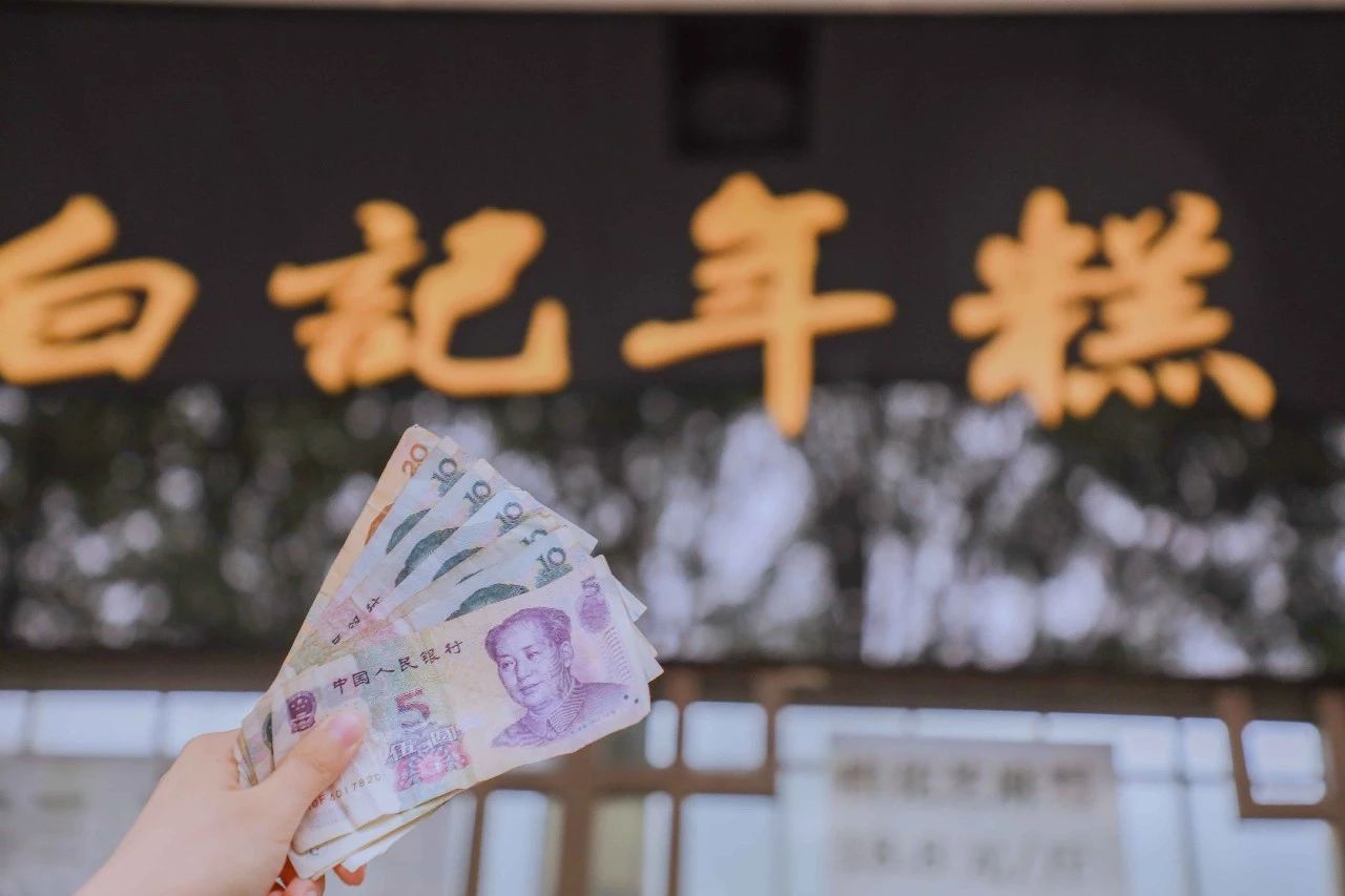 一百块钱吃遍牛街,挑战100元吃牛街