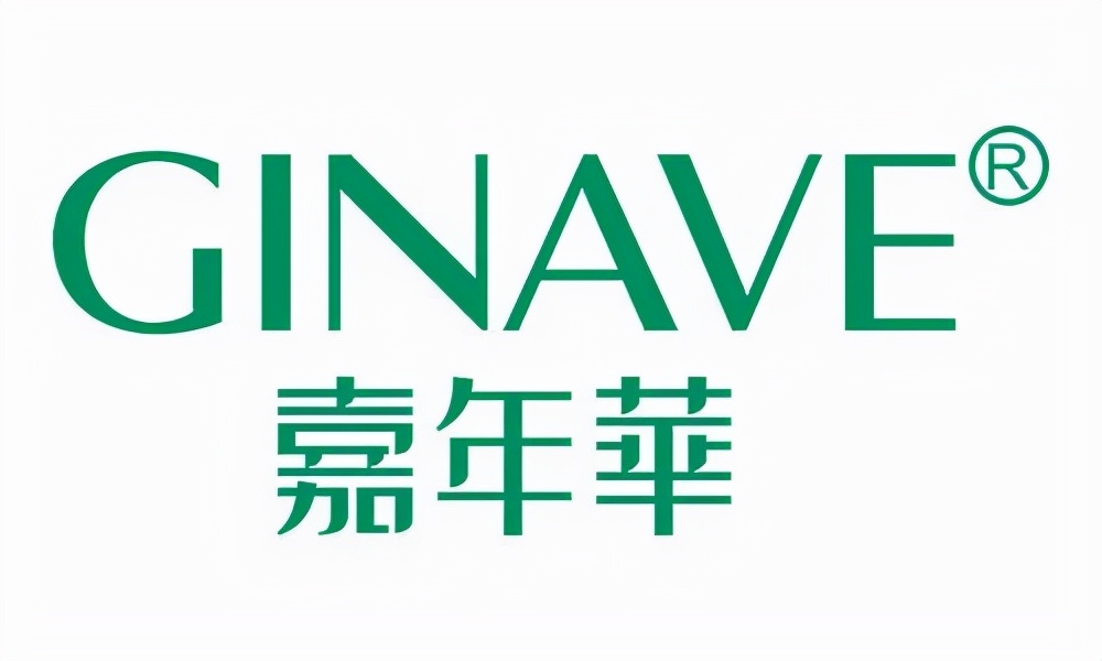 嘉年华男士护肤套装,嘉年华ginave