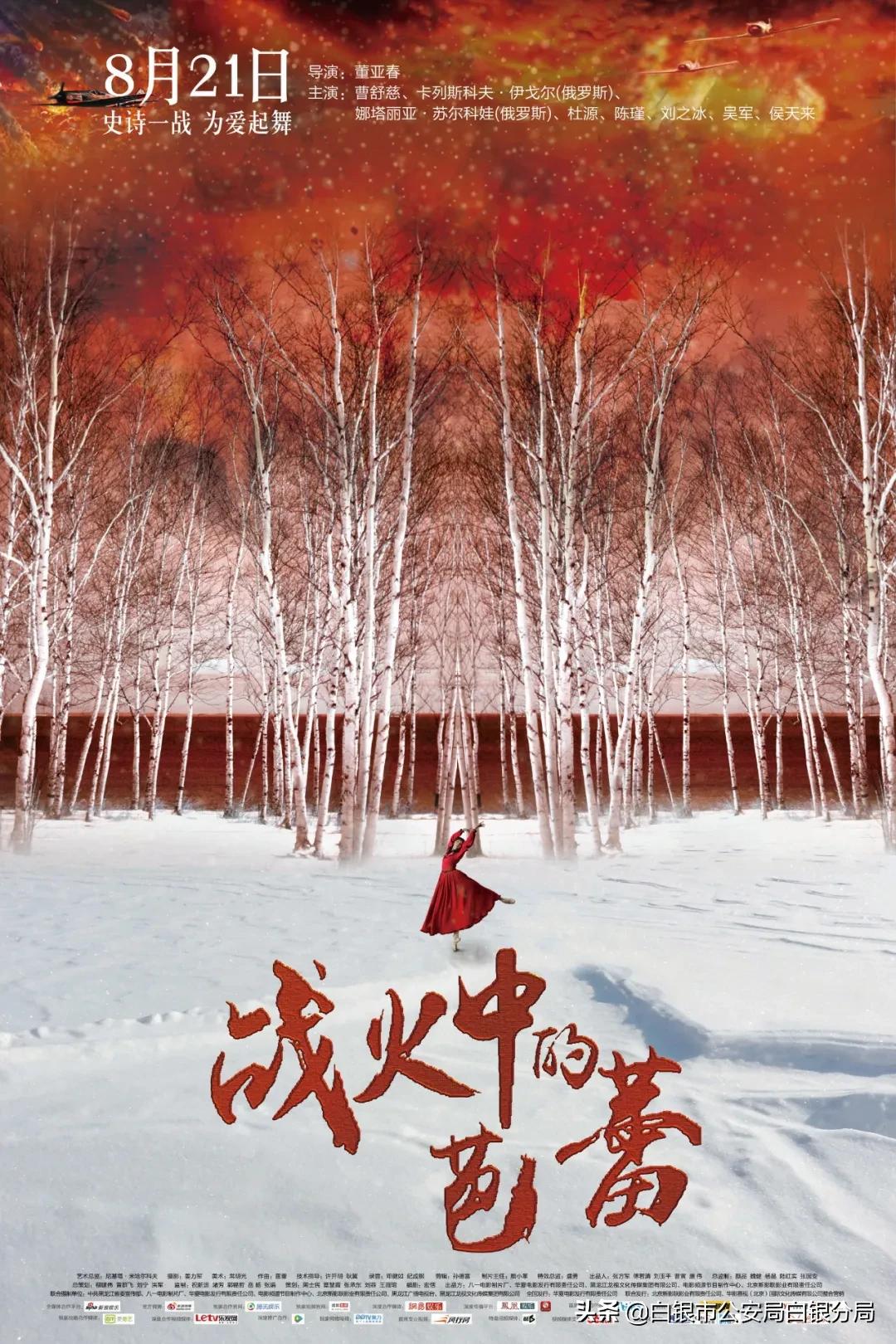 【*党**史学习教育】红*电影色**100部|经典推荐（一）