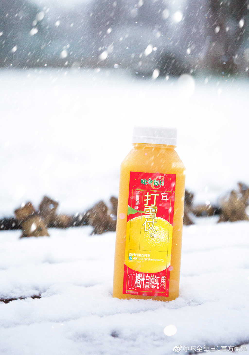 味全每日c系列,味全每日c新老包装