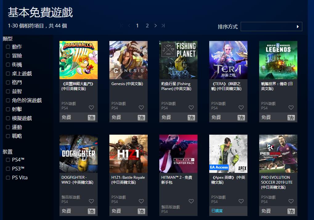 ps4游戏机新手入门教程,ps4游戏实机流程