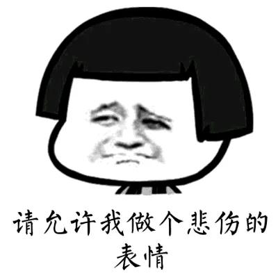 加入项目群骗局,邀请进投资群骗局