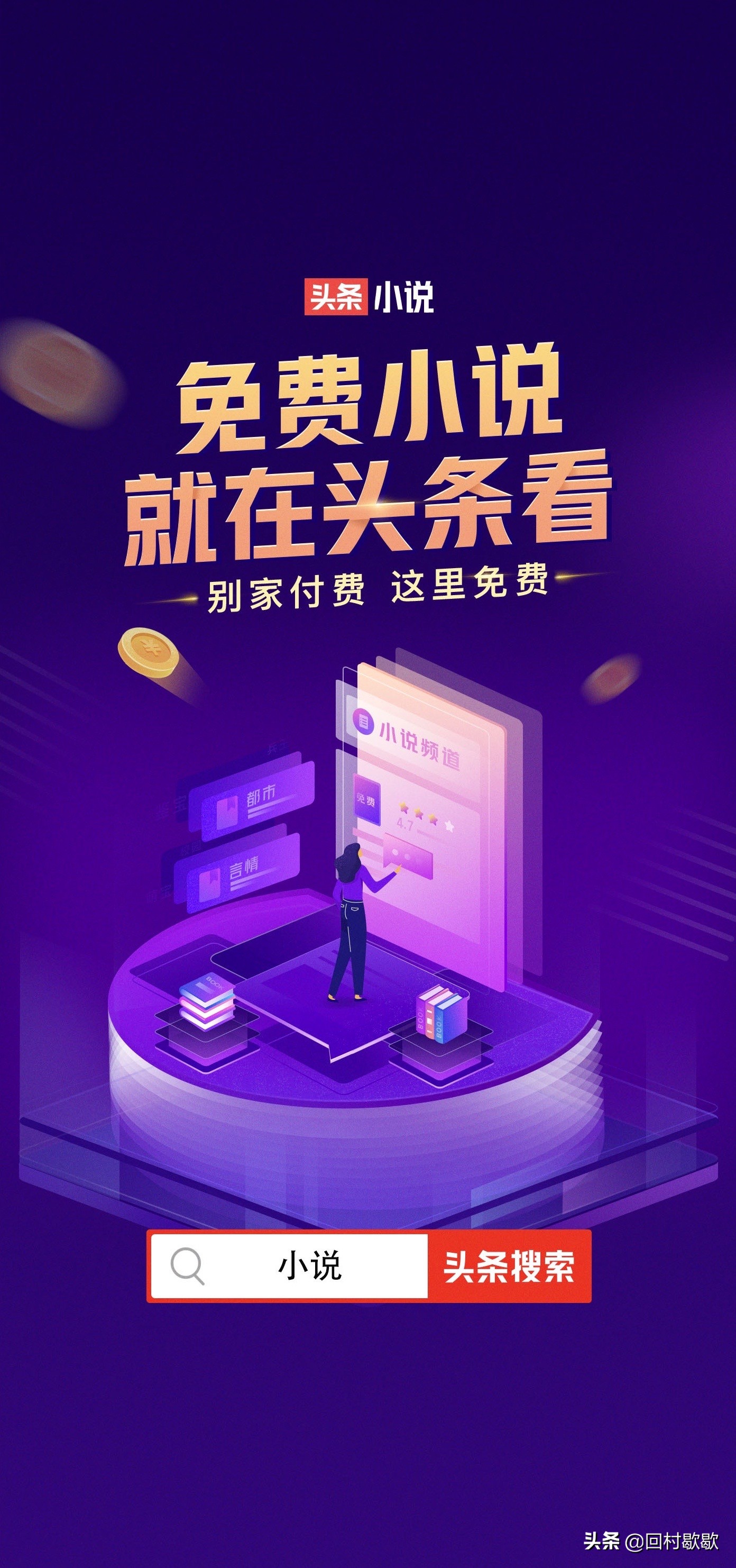 一个杠精的自我养成,做一个快乐的人