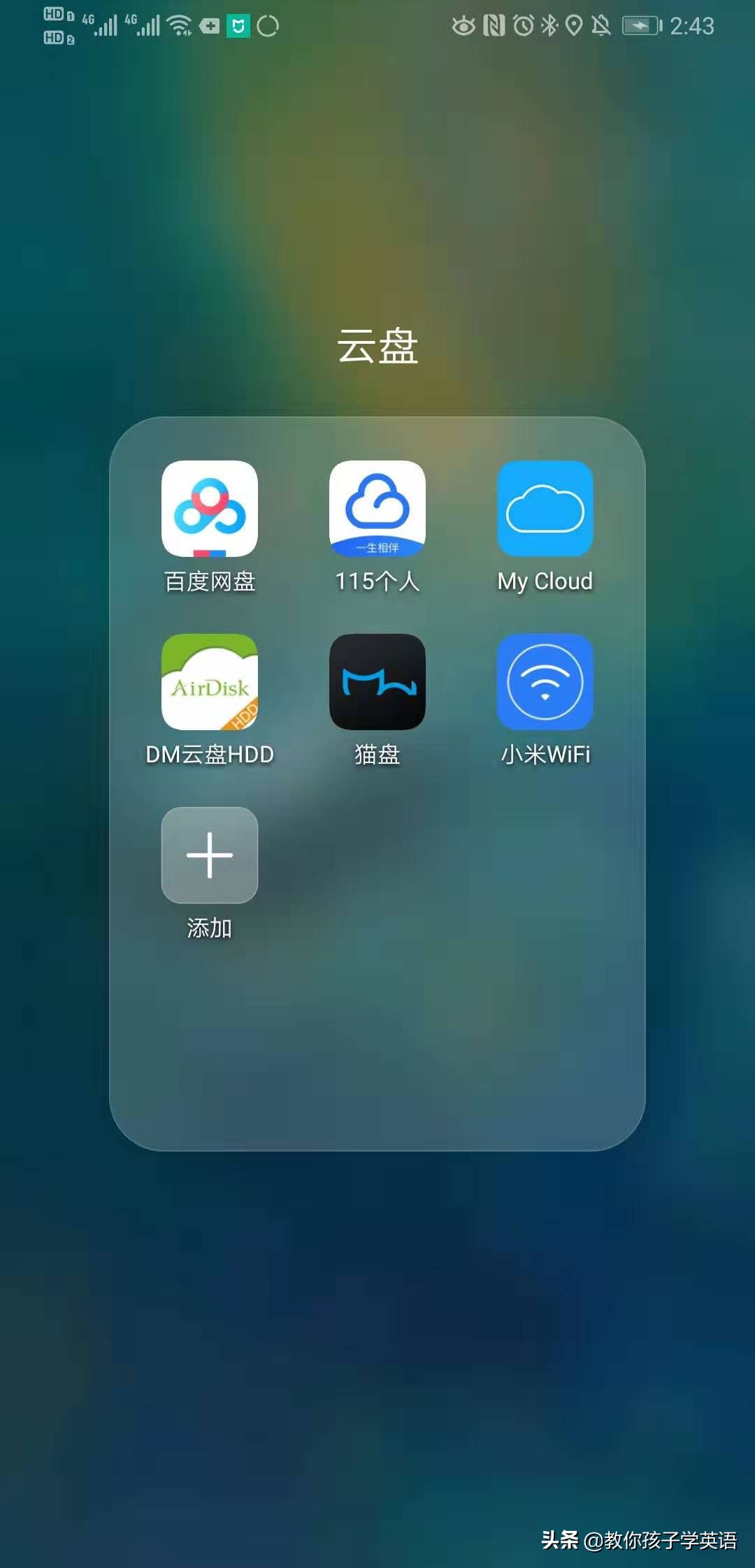 小米路由器1t版怎么设置,小米路由器1t硬盘