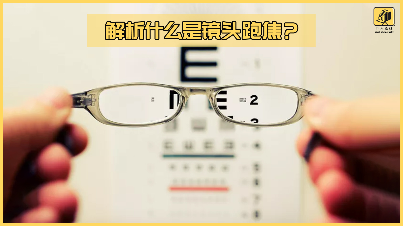 尼康镜头跑焦如何校准,怎么校准跑焦的镜头