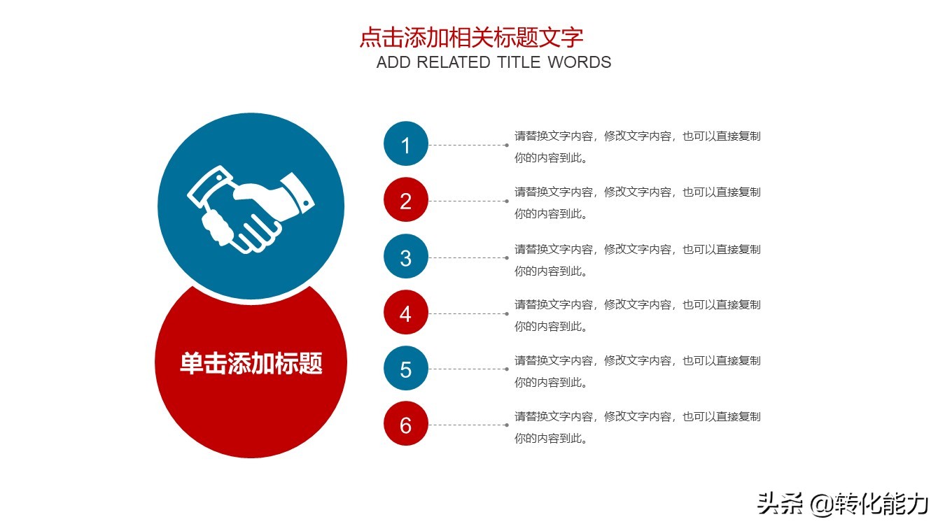 超200套ppt模板年终总结版式指南,培训总结报告ppt模板免费下载