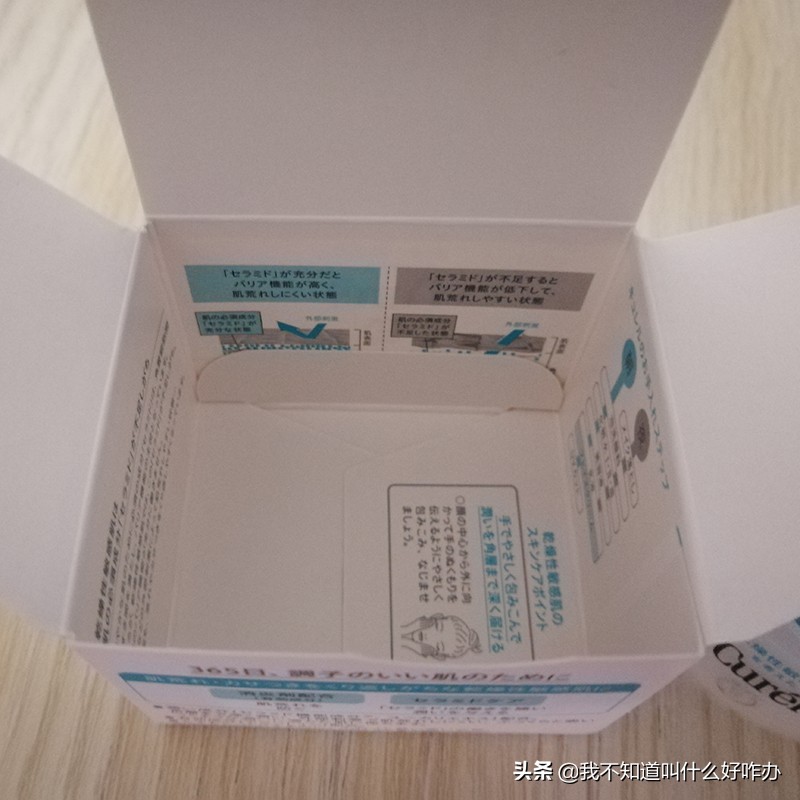 网红面霜抗衰老补水,网红面霜爆款2021款