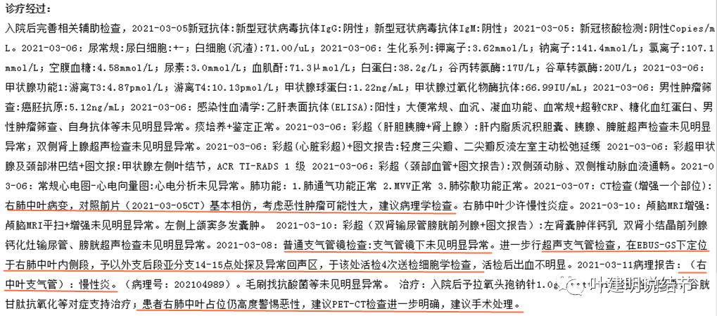 实性结节影要不要紧,实性结节穿刺活检为良性