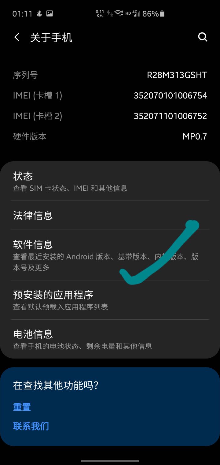 s10怎么用,s10怎么运行两个软件