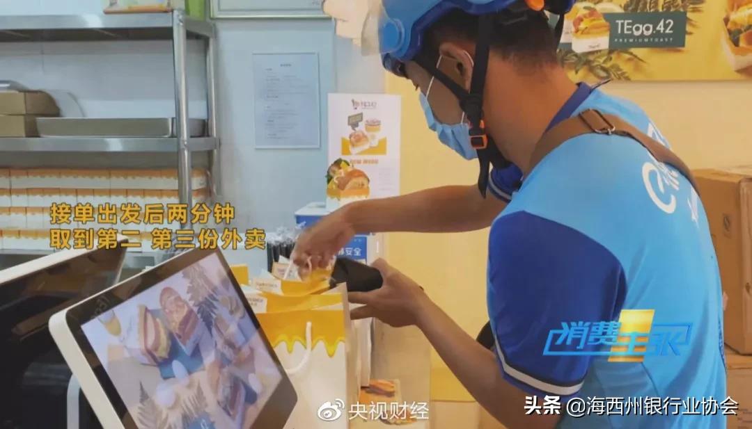 外卖员送餐违规怎么处罚最严重,50分钟违规6次独家揭秘外卖员送餐