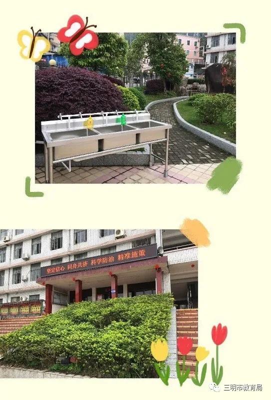 高三开学了,高三开学福建