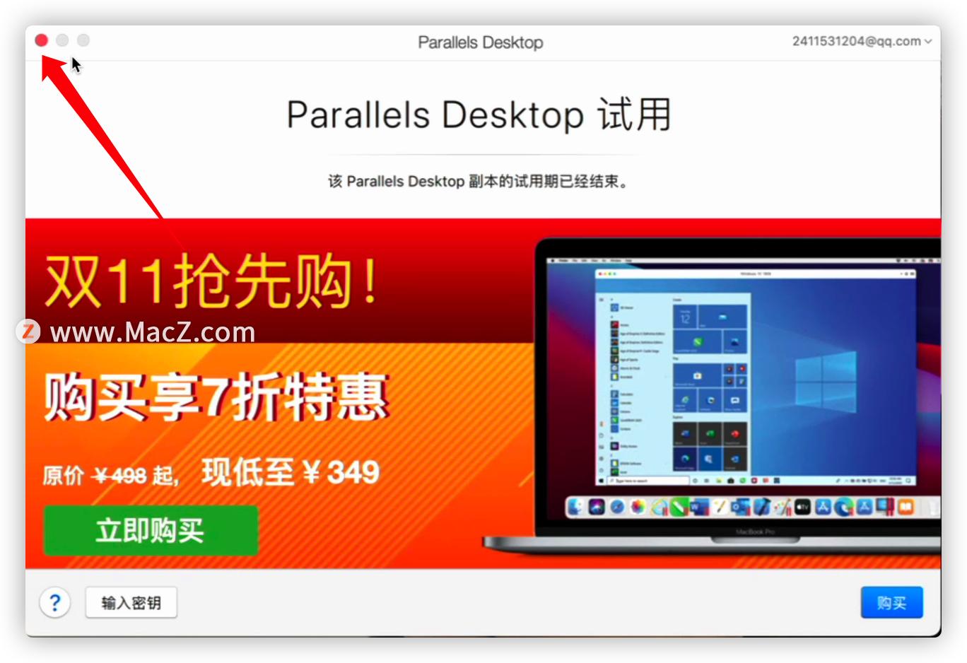 虚拟机parallelsdesktop安装教程,parallelsdesktop安装win10