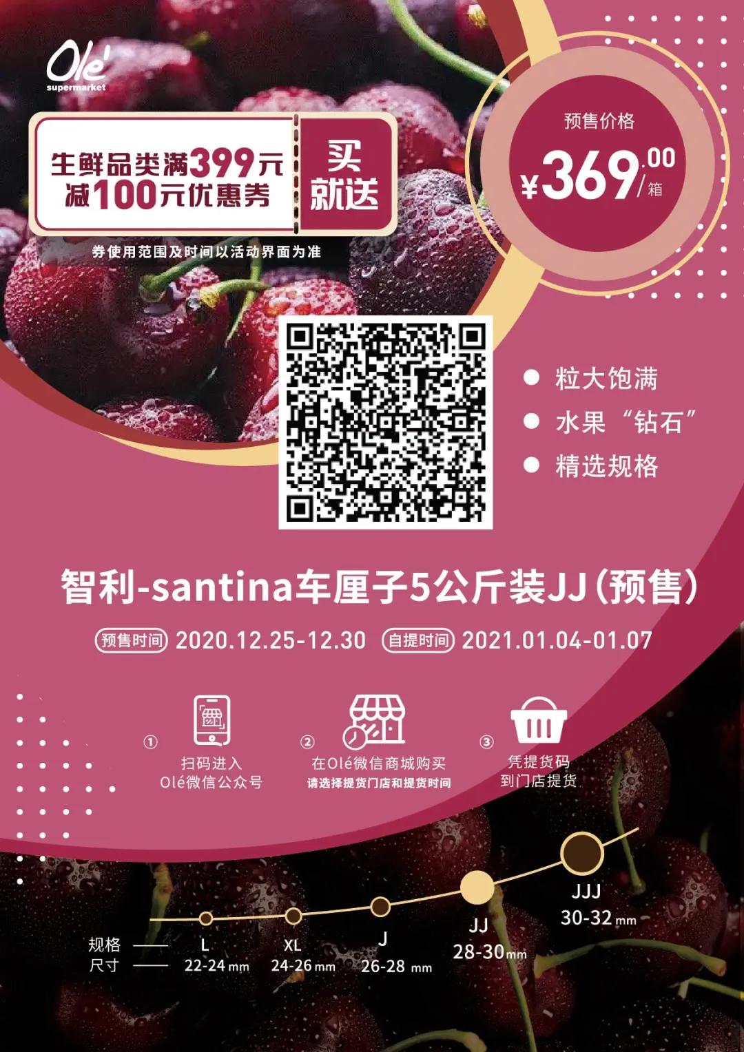 踏入「宝藏超市」，一键解锁魔都最IN年货指南