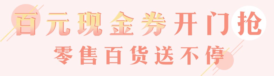 就在明天！西溪印象城年中庆开启！买800送400！AJ限量款发售