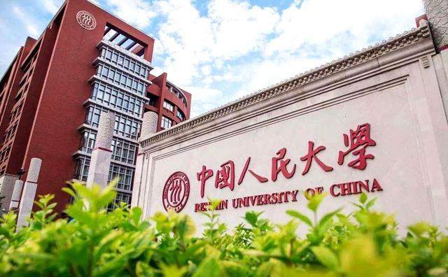中国一流大学清华北大,清华北大被誉为中国最高学府