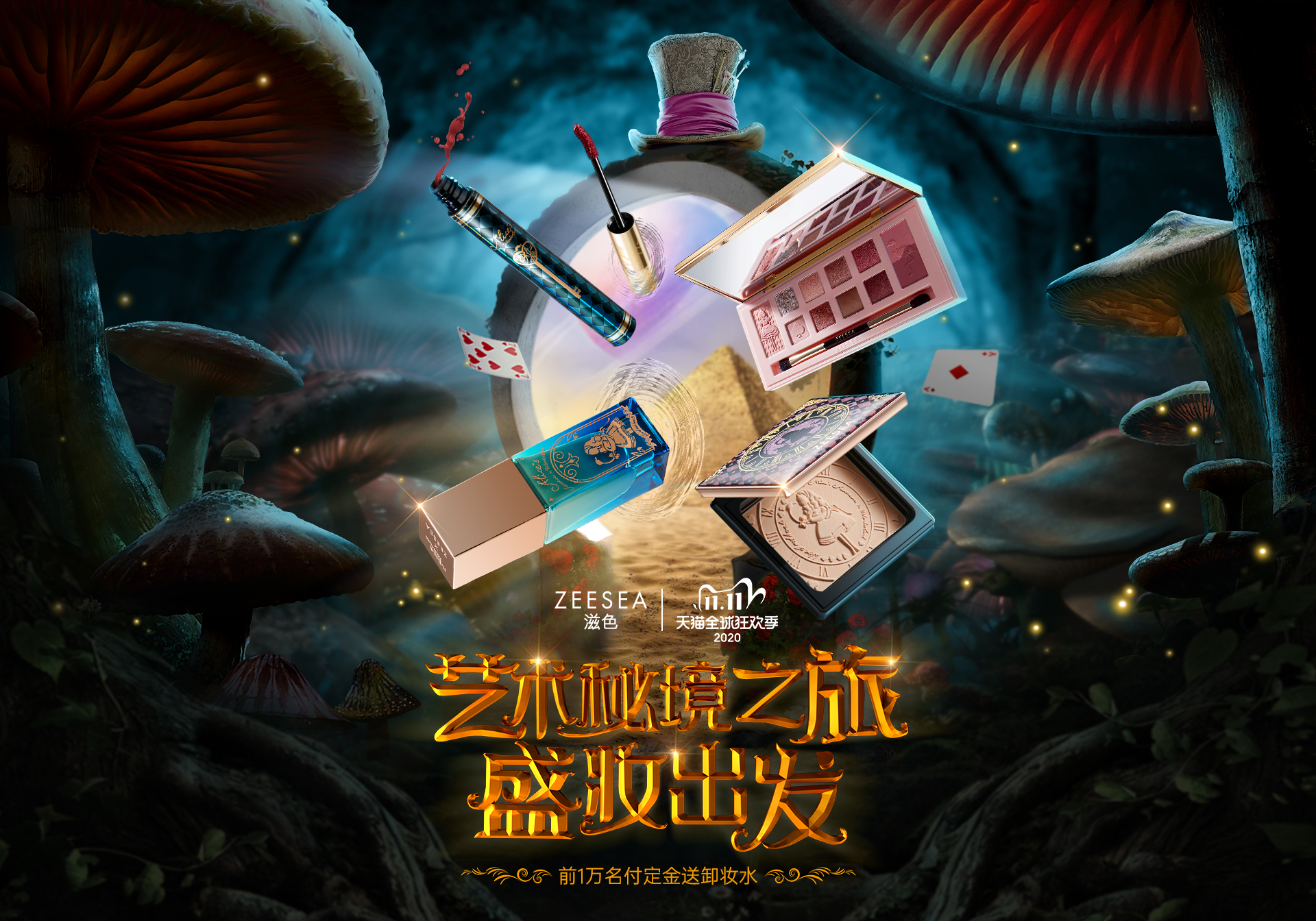 双11最值得买的产品排行,100元左右双11推荐清单